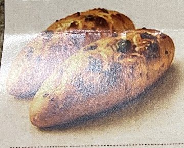 Turkish Bread